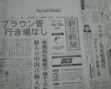 shimbun.jpg