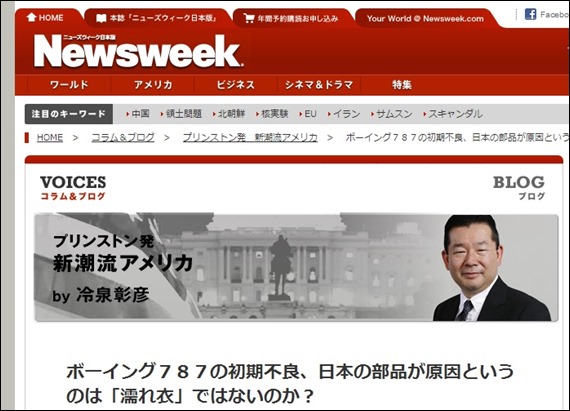 Newsweek Newsweek